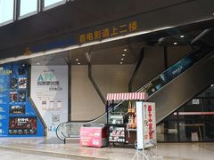 -万达影城(城中城广场IMAX店)