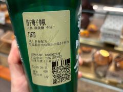 -裕莲茶楼(兴业太古汇店)