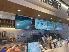 -茶百道(盛京大奥莱店)