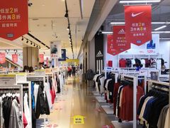 -BIGOFFS 超级折扣(仁恒伊势丹店)