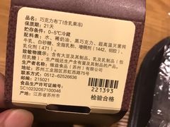 -星巴克(苏州石路百脑汇店)