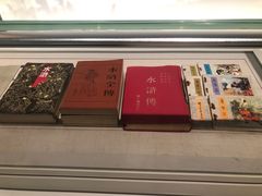 -中国湿地博物馆