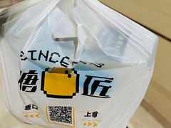 -糖匠(垂虹路店)