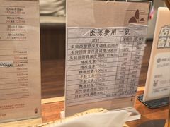 -沐善人家中医·推拿·理疗·三伏灸(新洲店)
