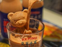 -克茗冰室(光明N次方公园店)