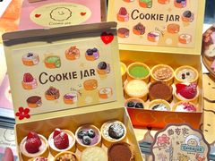 -CookieJar曲奇家(东方宝泰店)