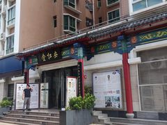 -深圳安仁堂中医·推拿按摩·肩颈调理