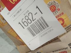 -麦当劳(北京大兴机场二层国内到达(安检外)店)