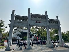 -东湖落雁景区
