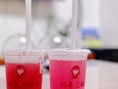 -科巷三姐酒酿(老门东店)