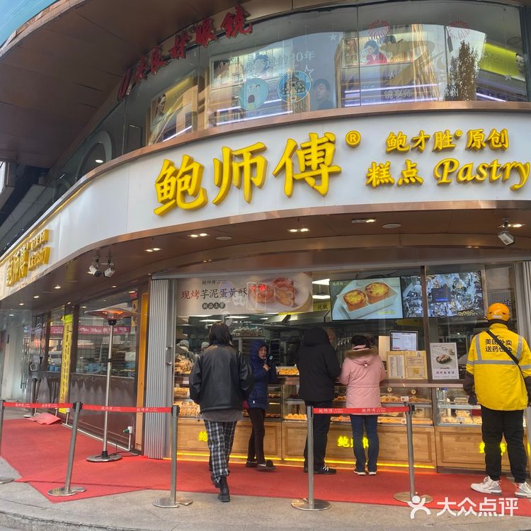 经久不衰排队王非鲍师傅莫属