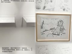 -正佳自然科学博物馆