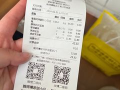 -鲍师傅糕点(江苏路店)