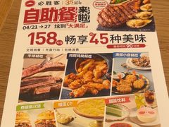 -必胜客(花都百业店)