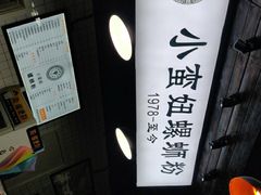 -小蛮妞家螺蛳粉(凯旋路店)