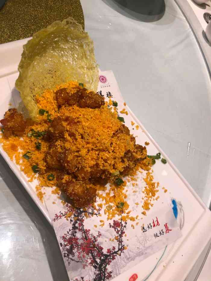 华膳楼(希尔顿店)