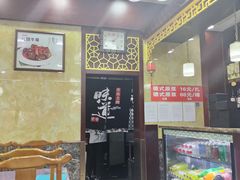 -白魁老号饭庄(交道口店)