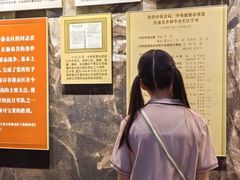 -遵义会议纪念馆