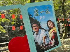 -白鹿洞书院