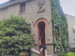 -思南书局(复兴中路店)