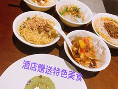 -成都蓝城悦杏温泉美食酒店(宽窄巷子店)