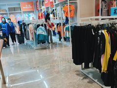 -BIGOFFS 超级折扣(仁恒伊势丹店)