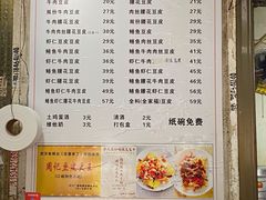 -周记热干面豆皮大王(桃花东街店)