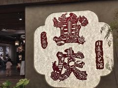 -重庆十八梯传统风貌区