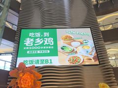 -银座和谐广场