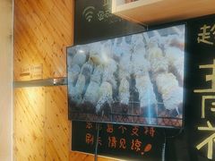 -木屋烧烤(西南角店)
