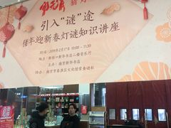 -新华书店(新街口旗舰店)