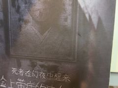 -剧狐剧本杀·月球探案馆(人民广场1号店)