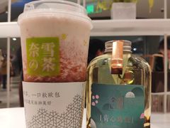 -奈雪的茶(新天地广场PRO店)