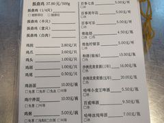 菜单-振鼎鸡(福州路店)
