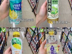-山姆会员商店(上海浦东店)