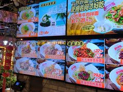 -西竹拌面(银川阅彩城店)