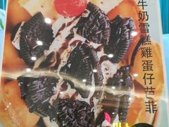 -CHOCHENG&CO.(欢乐海岸店)