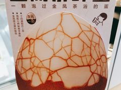 -喜茶(上海五角场万达店)