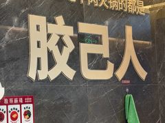 -官塘兄弟·潮汕牛肉店(官塘总店)