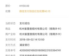 -解香楼(八盘岭路店)