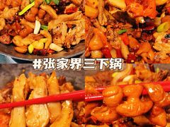 -乐口福家常菜馆(古庸路店)