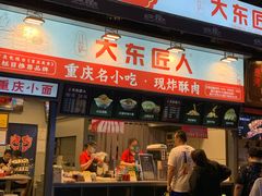 门面-八一好吃街·高品美食广场