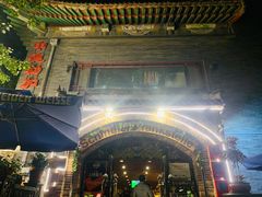 -申德勒加油站西餐厅(日坛路总店)