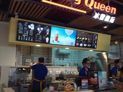 -DQ·蛋糕·冰淇淋(金桥店)
