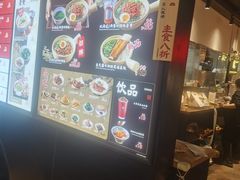 -和府捞面(东直门银座店)