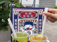 -LELECHA乐乐茶(百货大楼店)