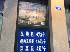 门面-盘飧市(春熙路店)