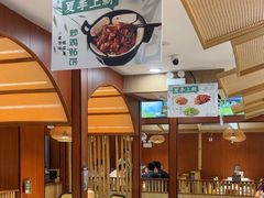 -光海·乡记酸菜鱼·始于1996(花园路店)