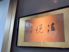 -觀芷隐轩
