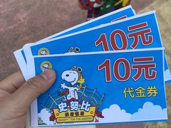 -史努比缤纷世界